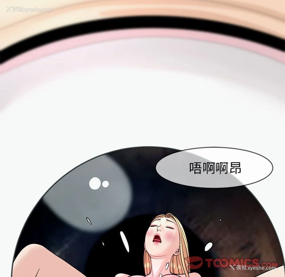 203P - 我的女儿就拜托你了