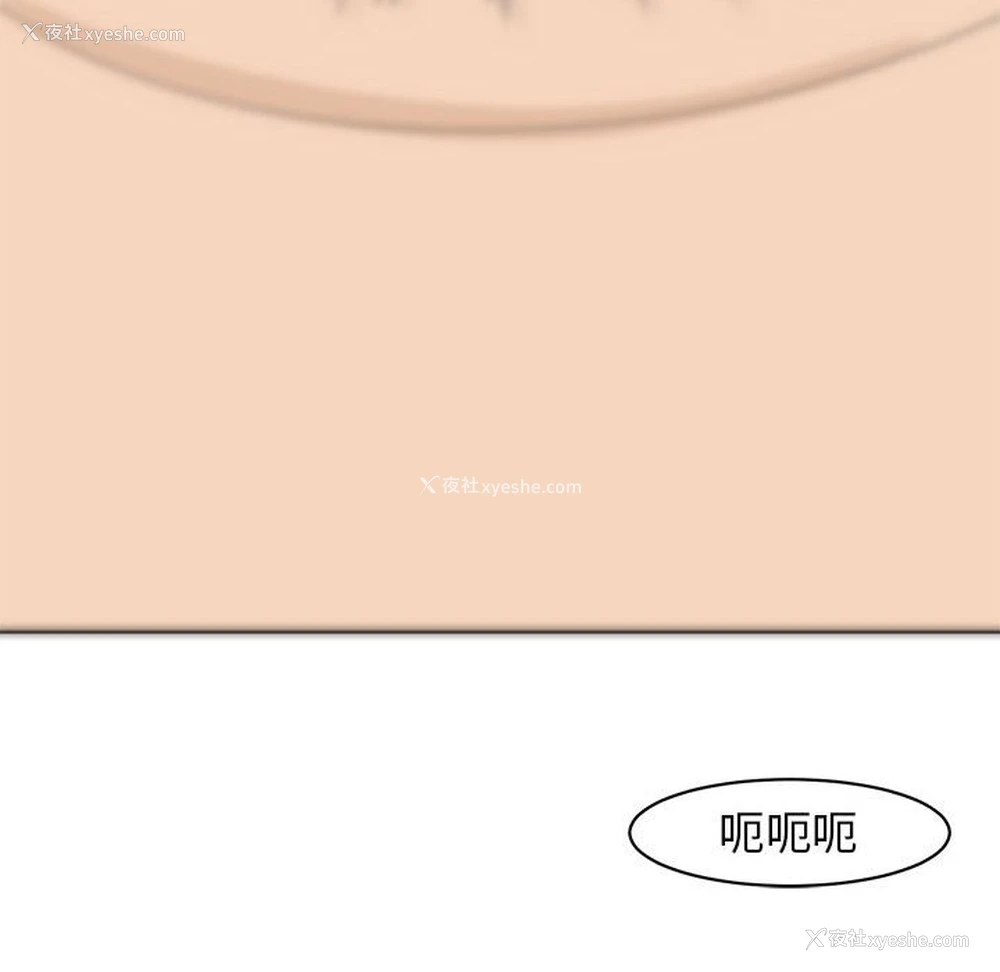 205P - 我的女儿就拜托你了