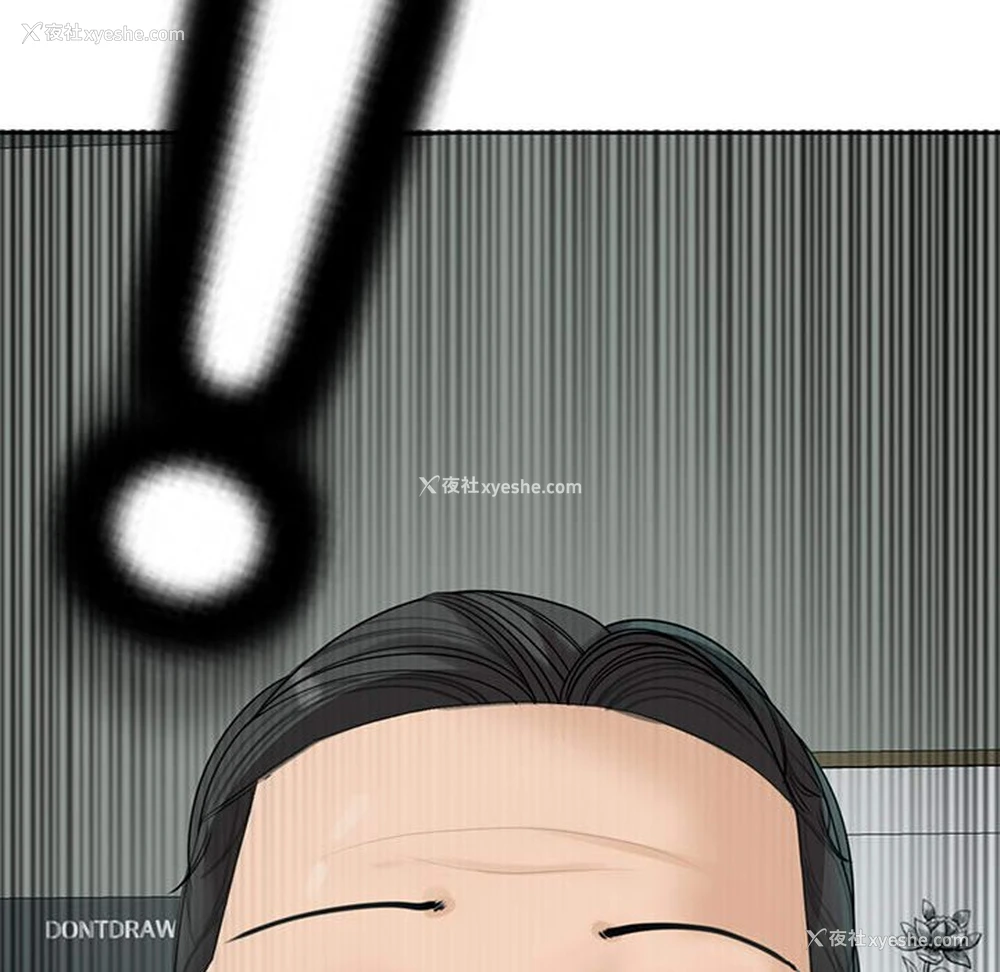 207P - 我的女儿就拜托你了