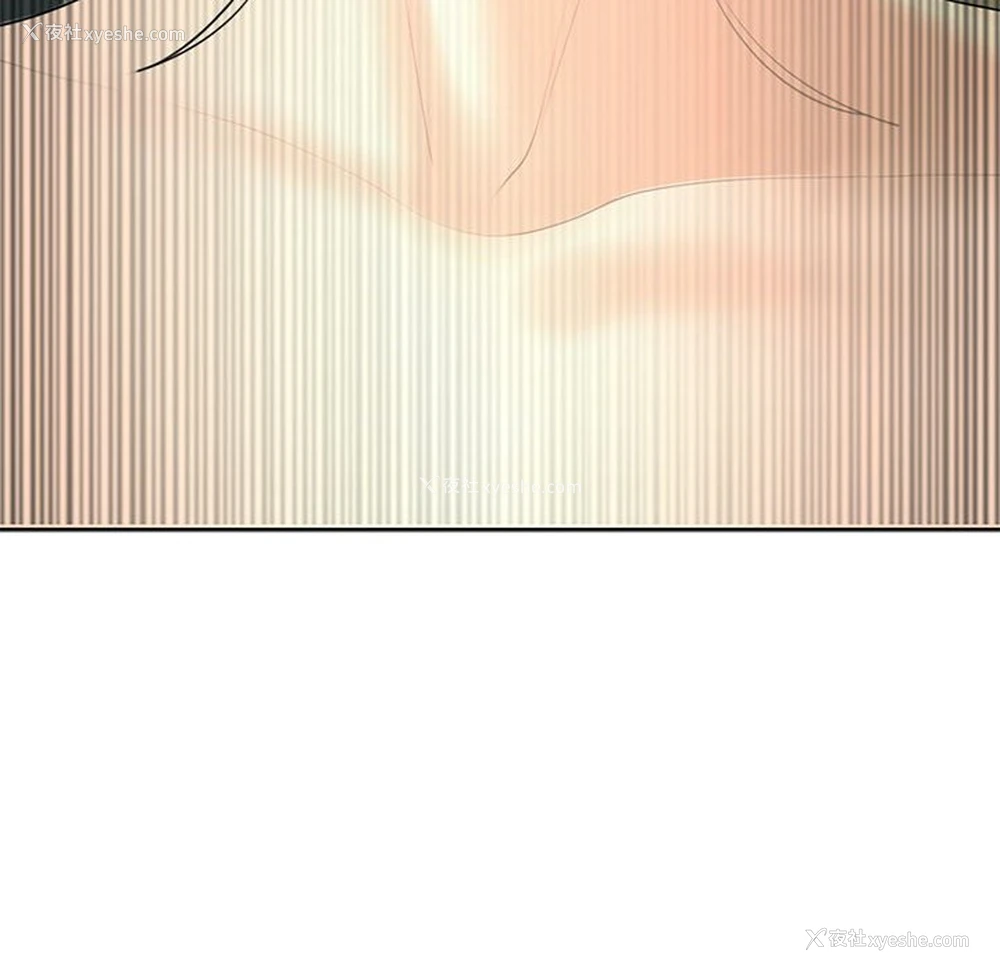 209P - 我的女儿就拜托你了