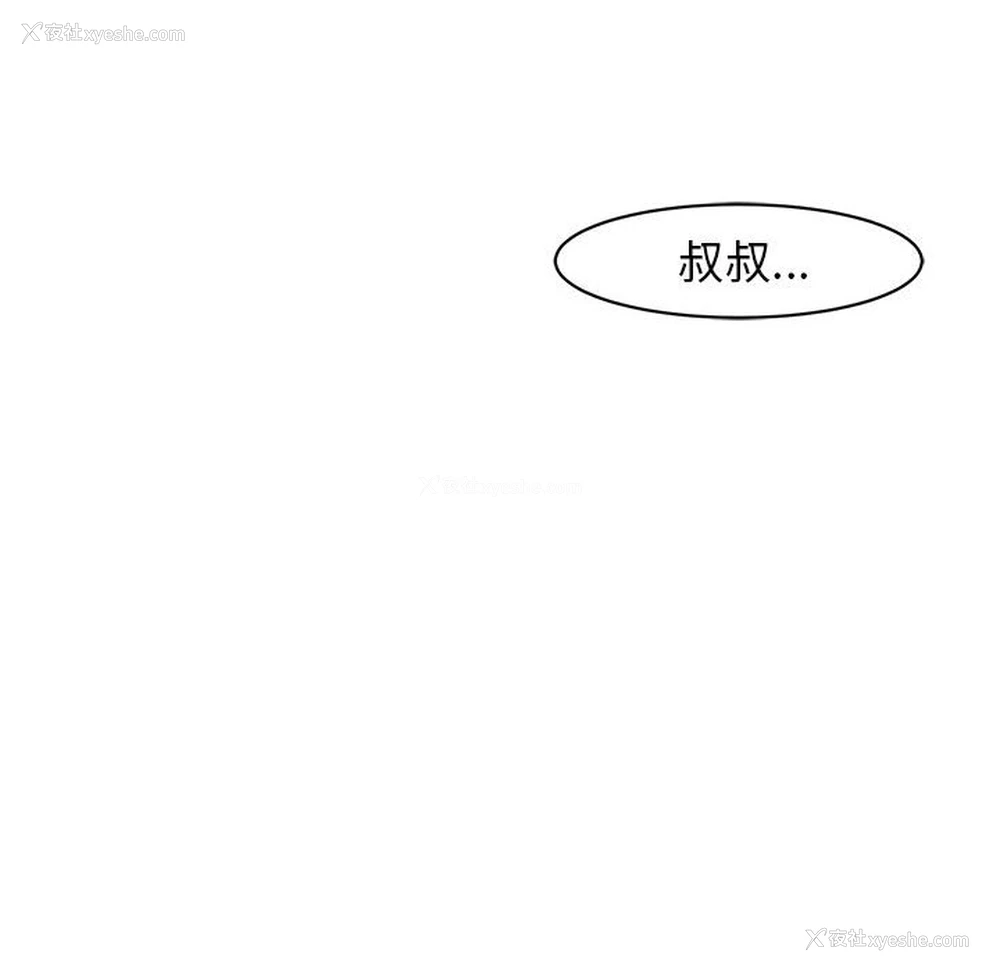 212P - 我的女儿就拜托你了