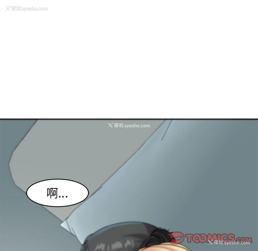 215P - 我的女儿就拜托你了