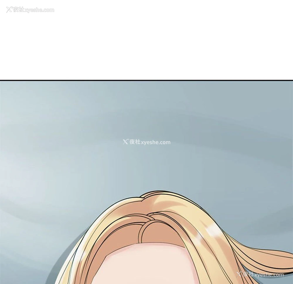 221P - 我的女儿就拜托你了