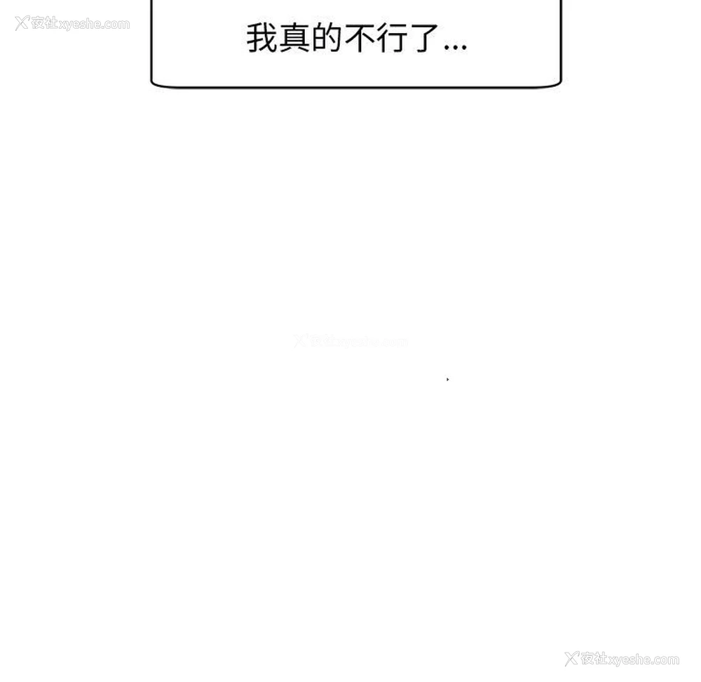 225P - 我的女儿就拜托你了