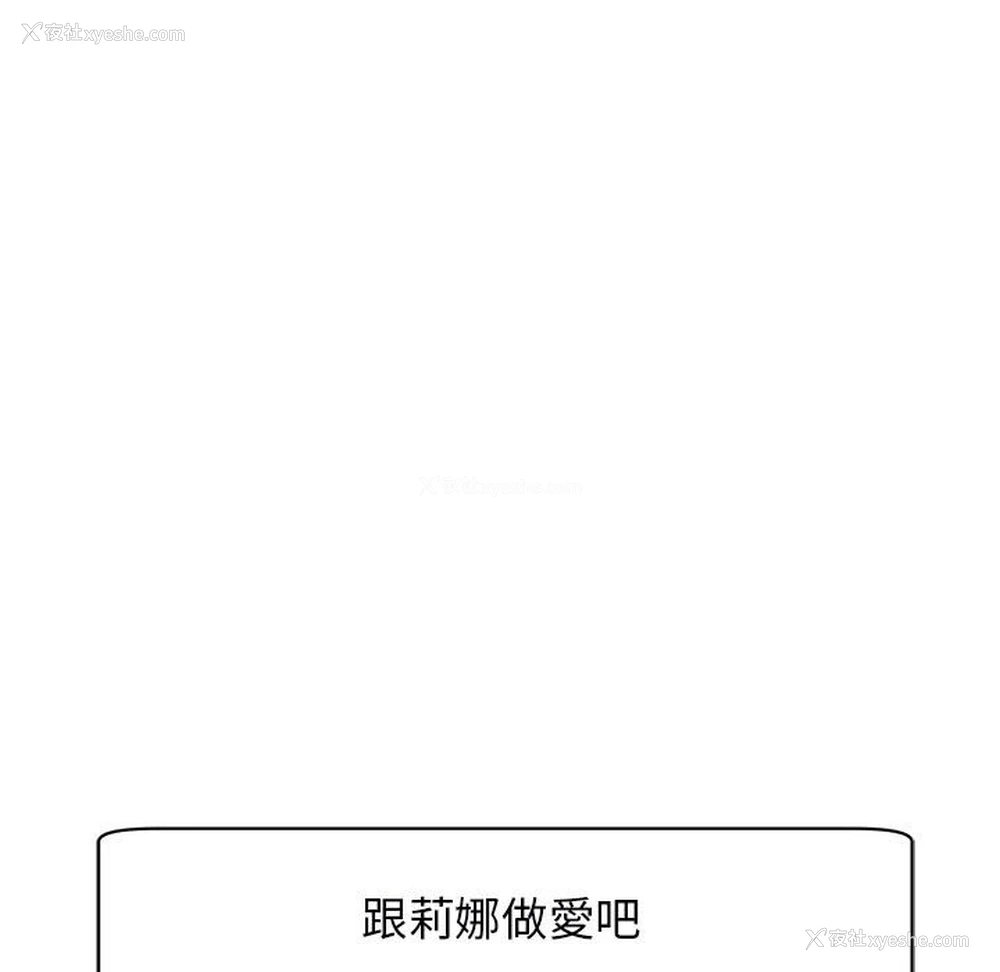 231P - 我的女儿就拜托你了