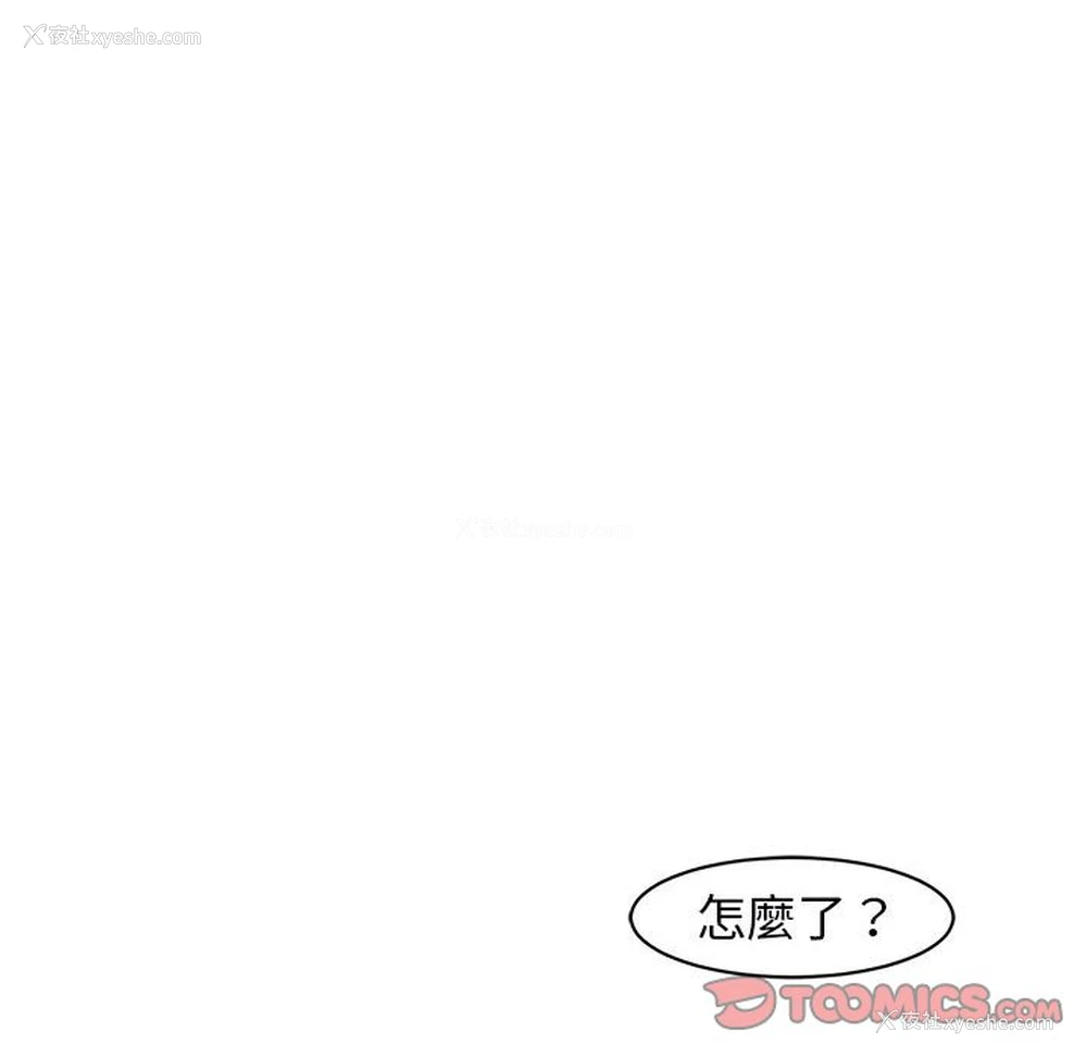 28P - 我的女儿就拜托你了