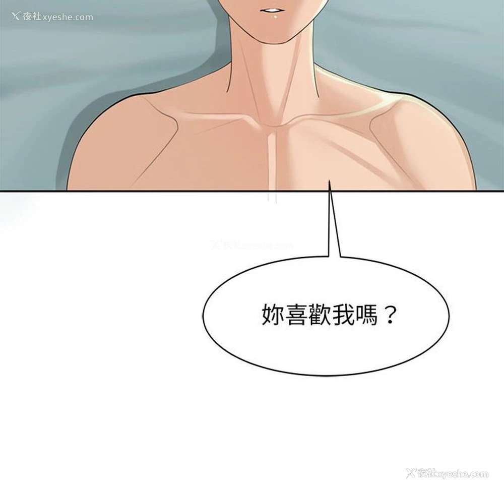 34P - 我的女儿就拜托你了