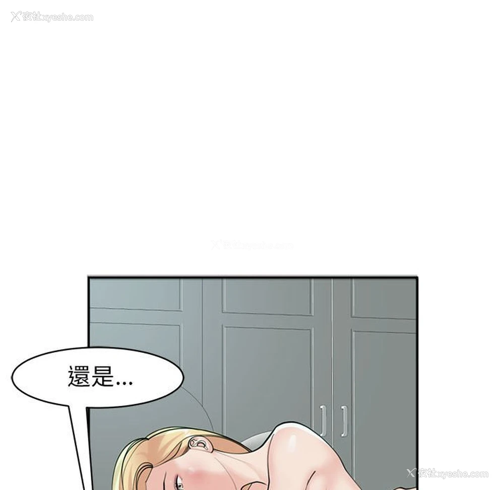 35P - 我的女儿就拜托你了