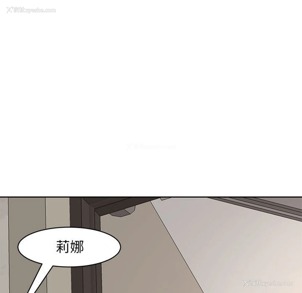 45P - 我的女儿就拜托你了