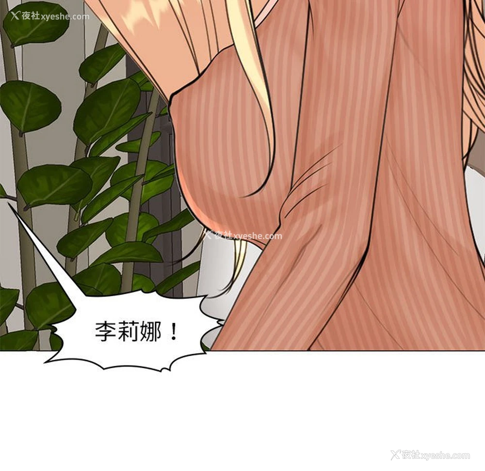 47P - 我的女儿就拜托你了
