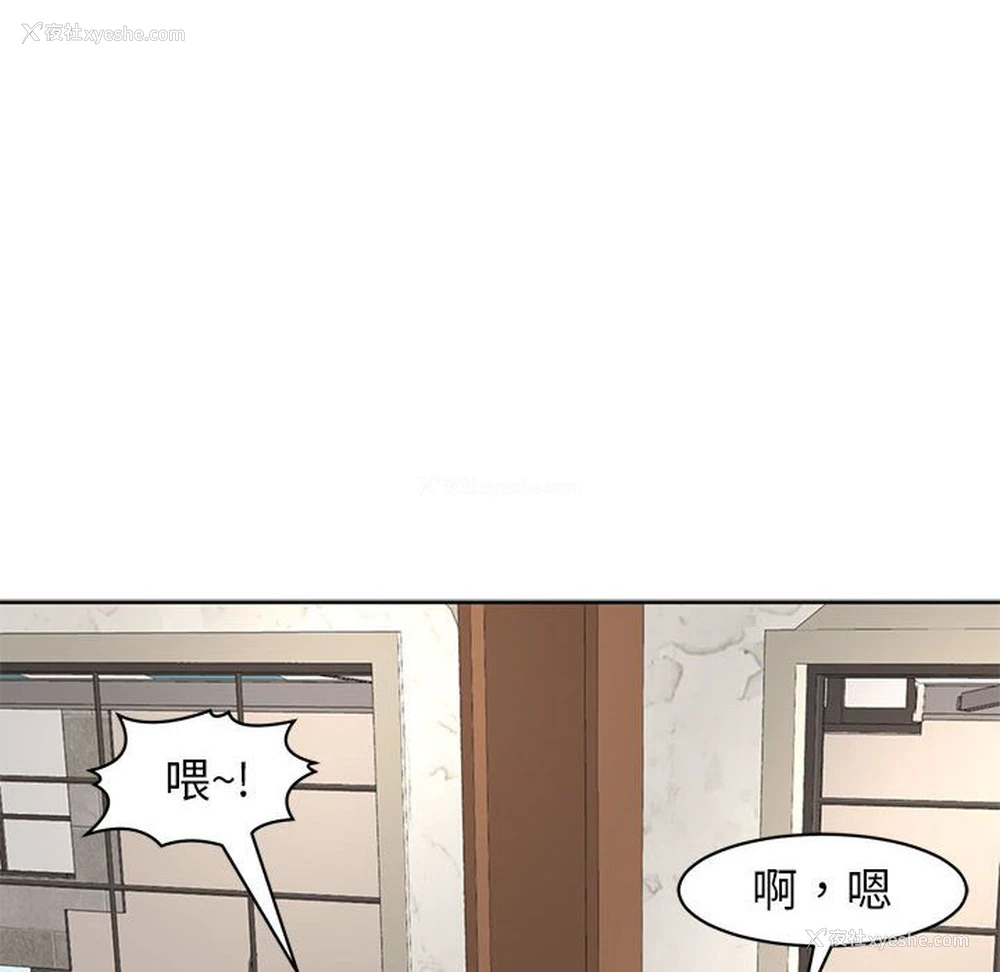 48P - 我的女儿就拜托你了