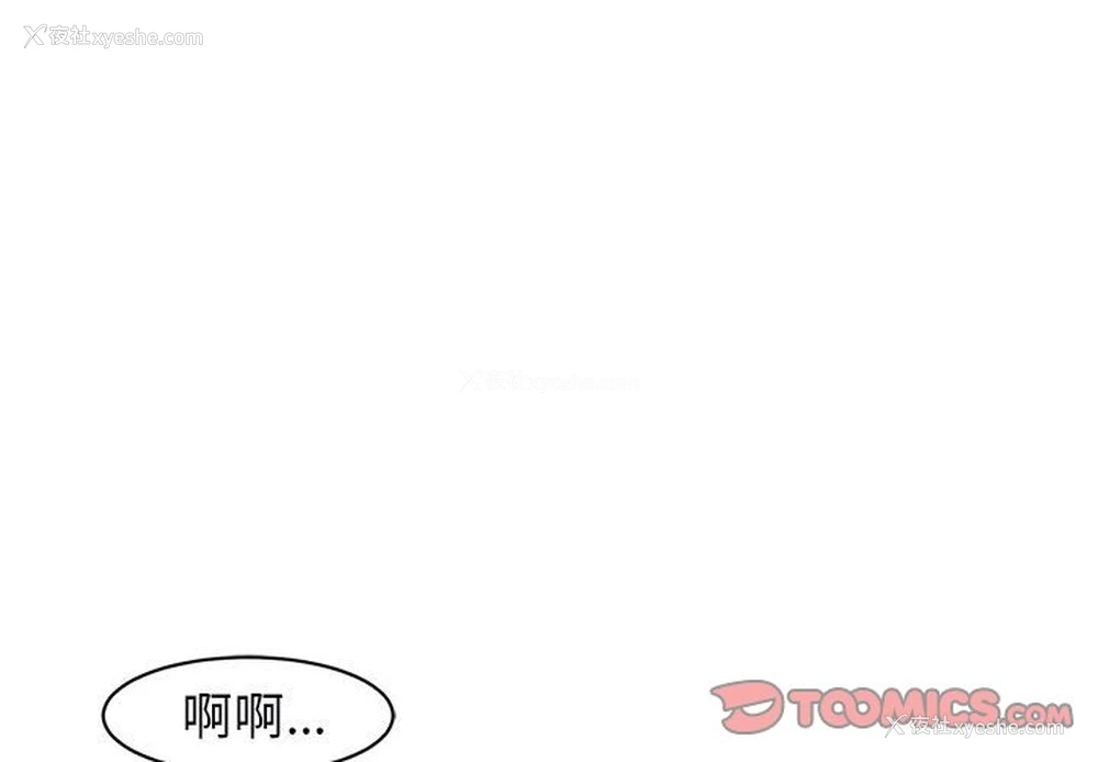 4P - 我的女儿就拜托你了