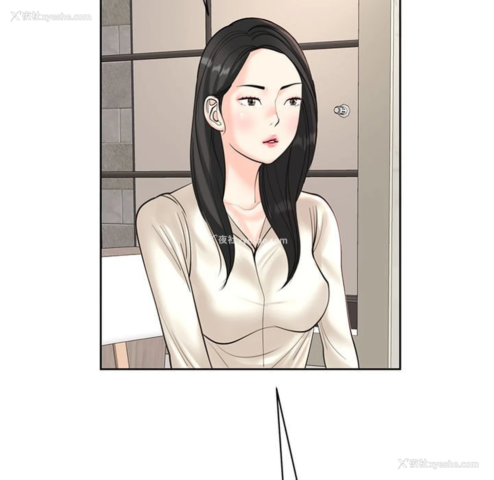 51P - 我的女儿就拜托你了