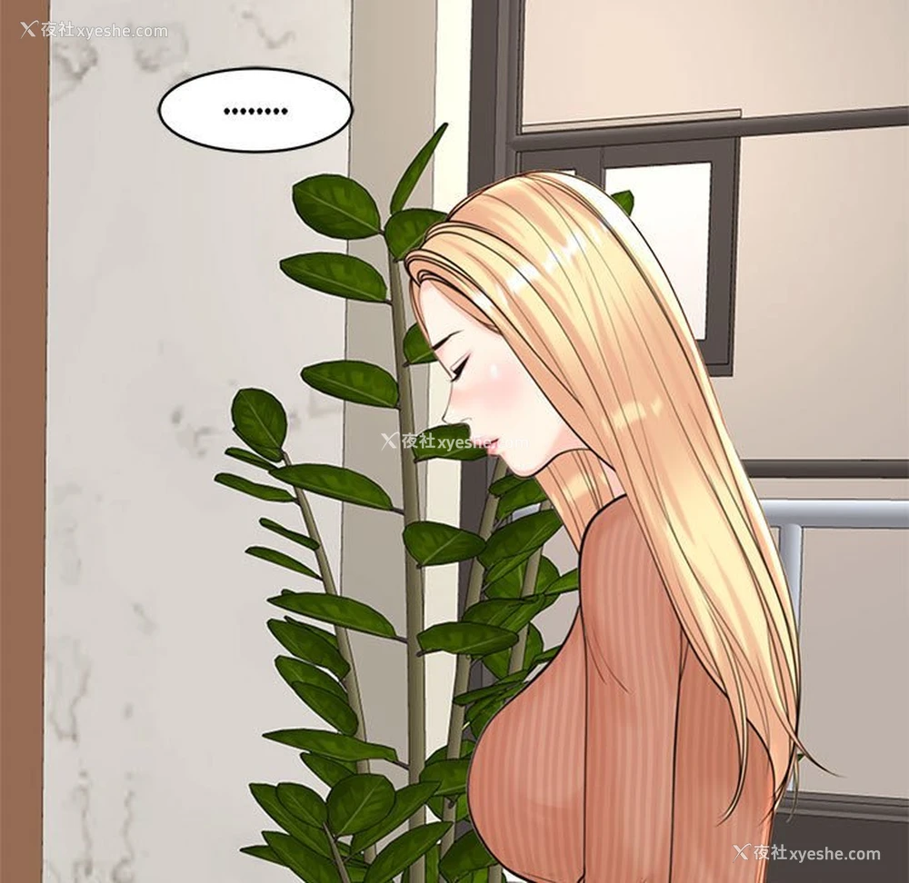 53P - 我的女儿就拜托你了