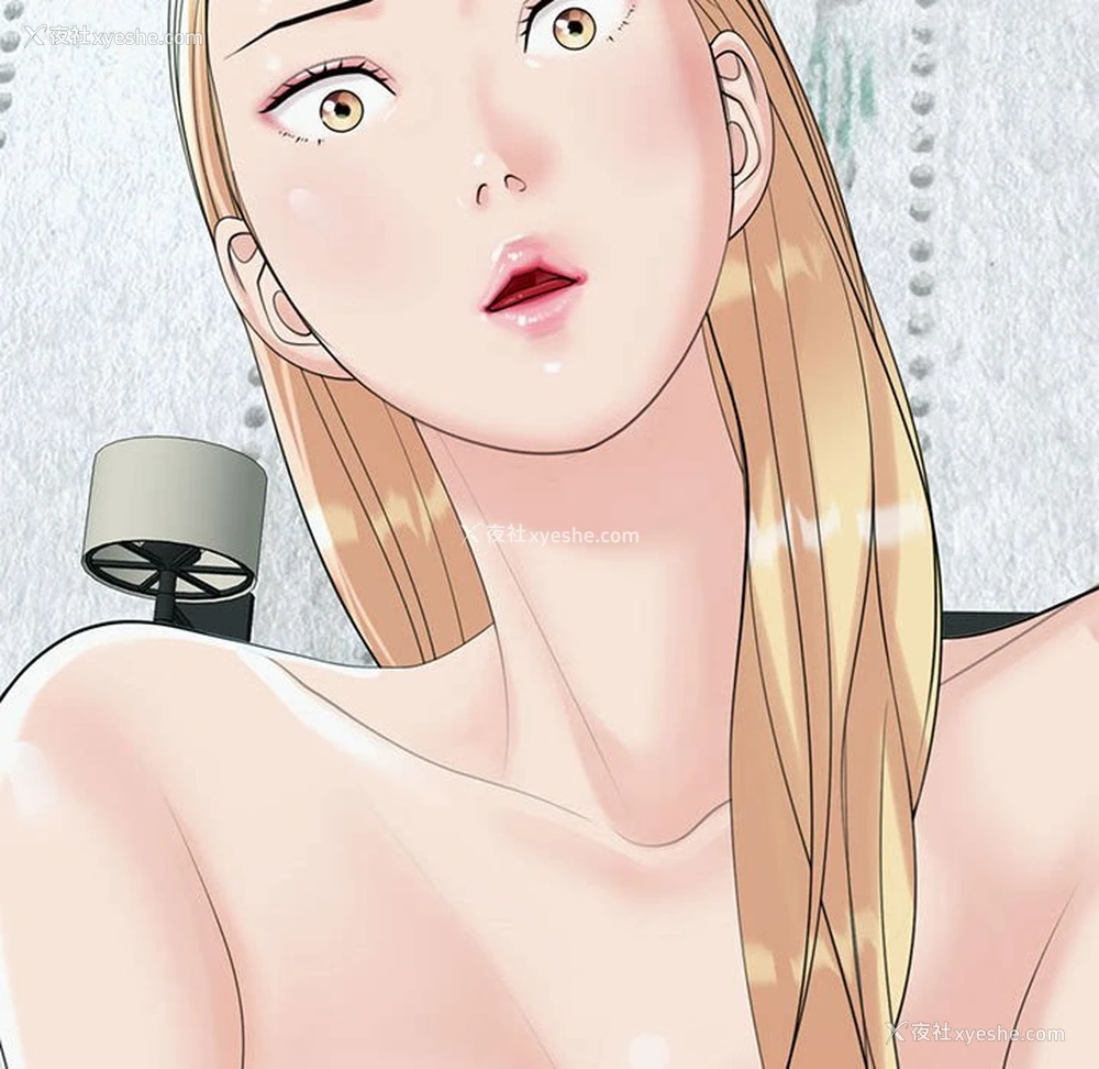 75P - 我的女儿就拜托你了