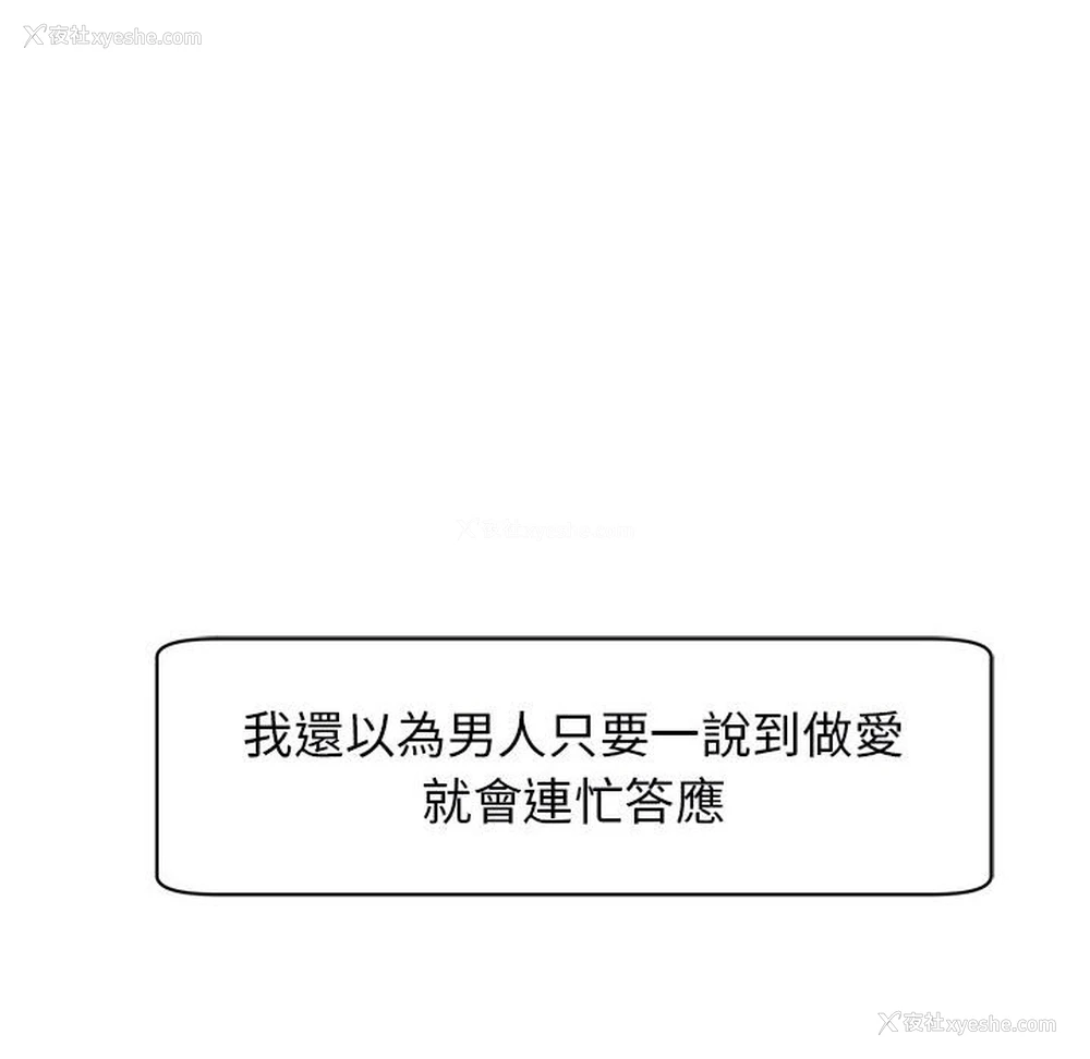 78P - 我的女儿就拜托你了
