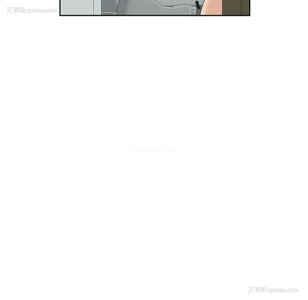 81P - 我的女儿就拜托你了