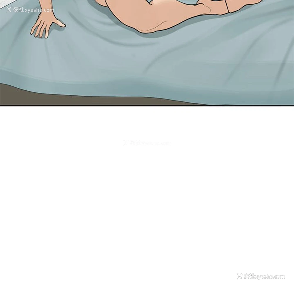 83P - 我的女儿就拜托你了