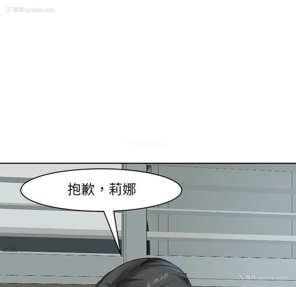 84P - 我的女儿就拜托你了