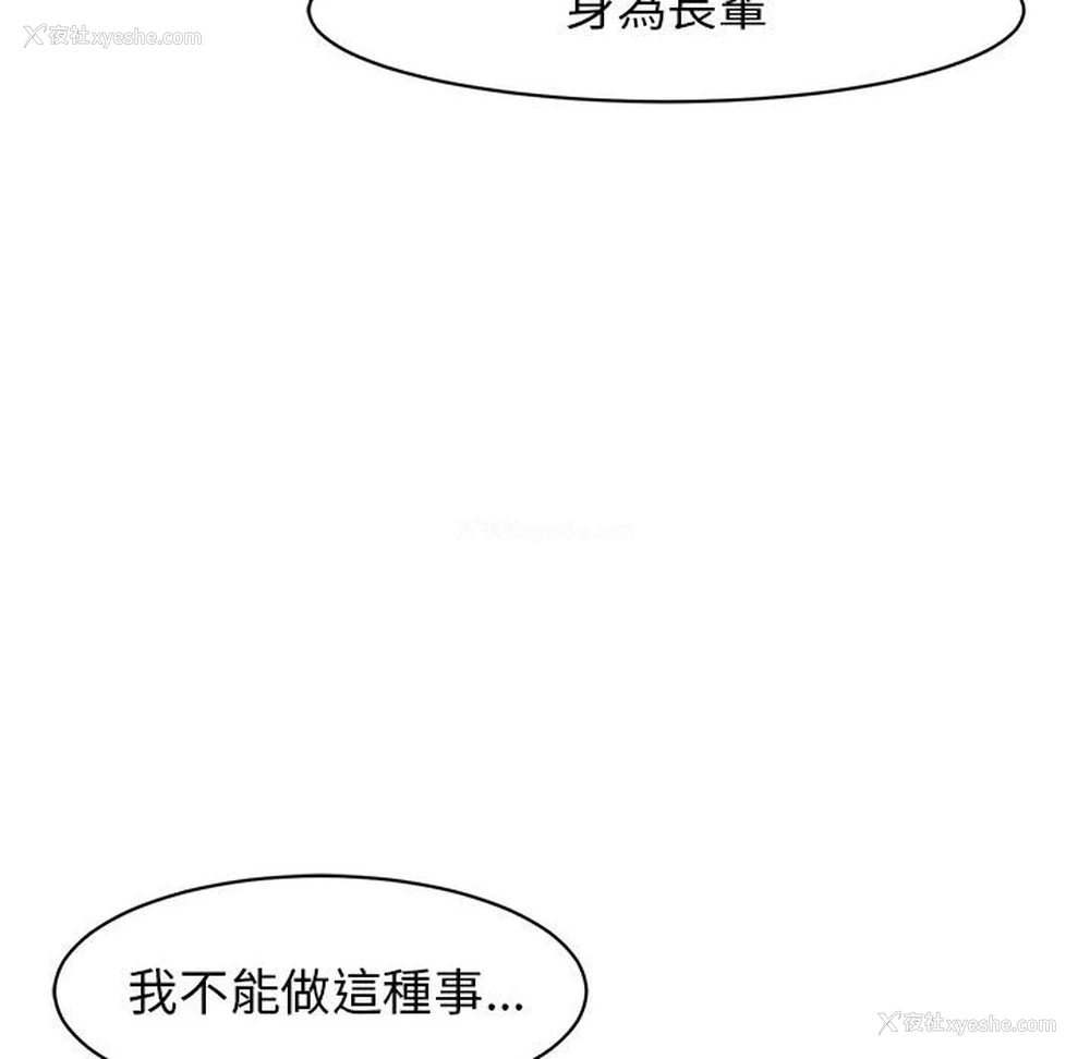 86P - 我的女儿就拜托你了
