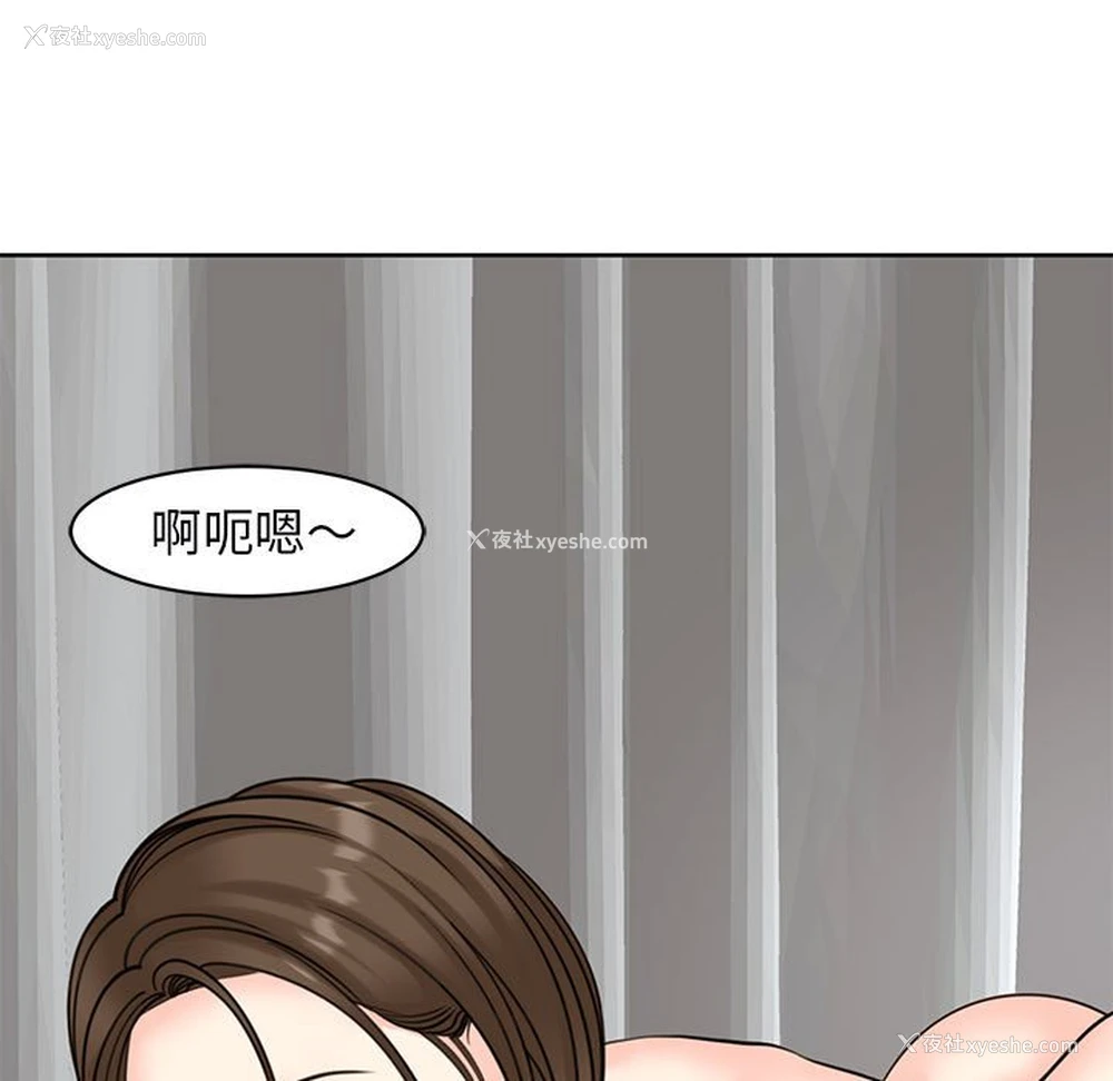 9P - 我的女儿就拜托你了