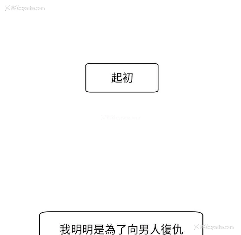 92P - 我的女儿就拜托你了