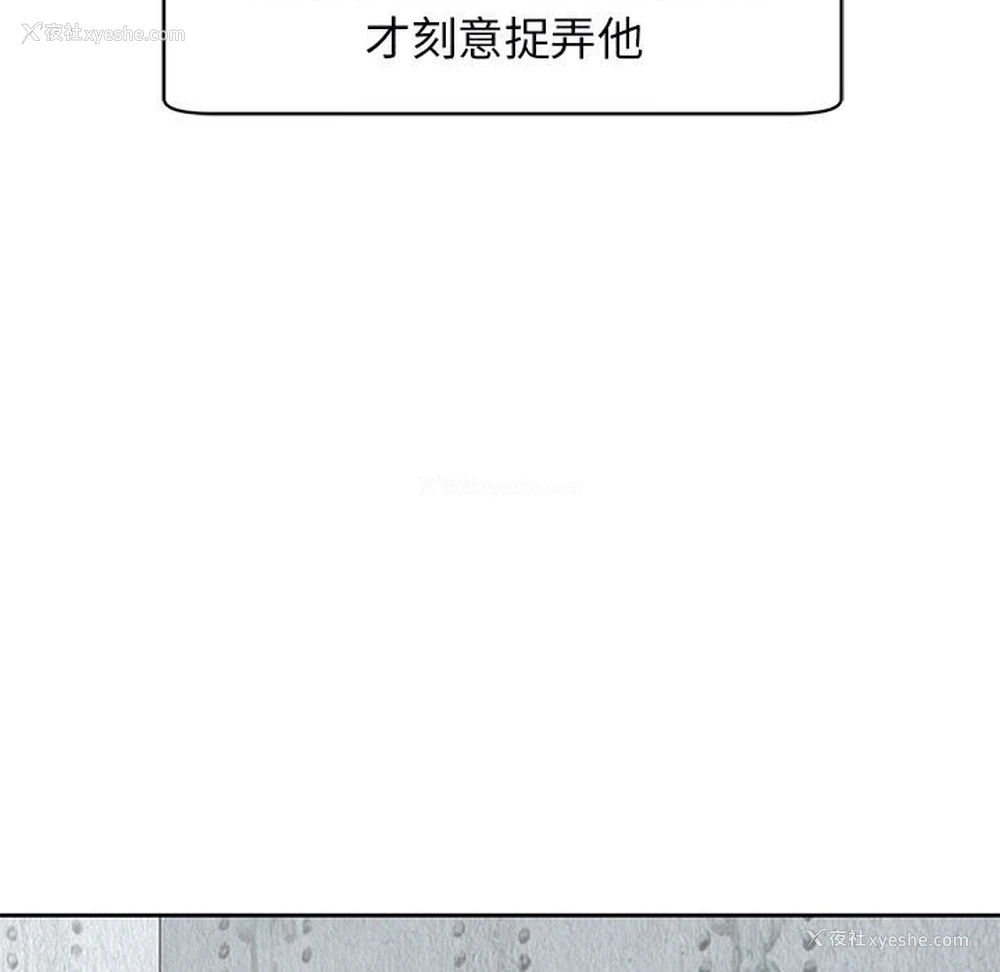 93P - 我的女儿就拜托你了