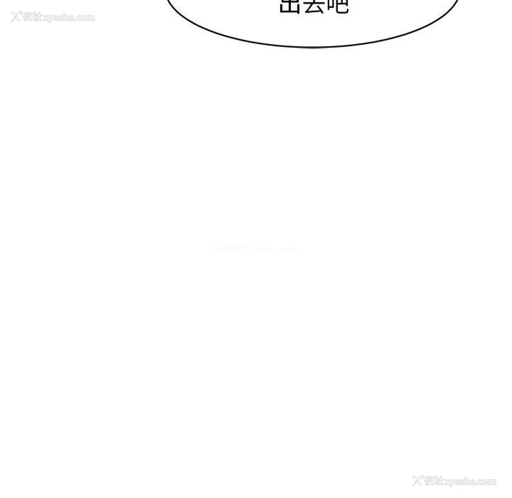 99P - 我的女儿就拜托你了