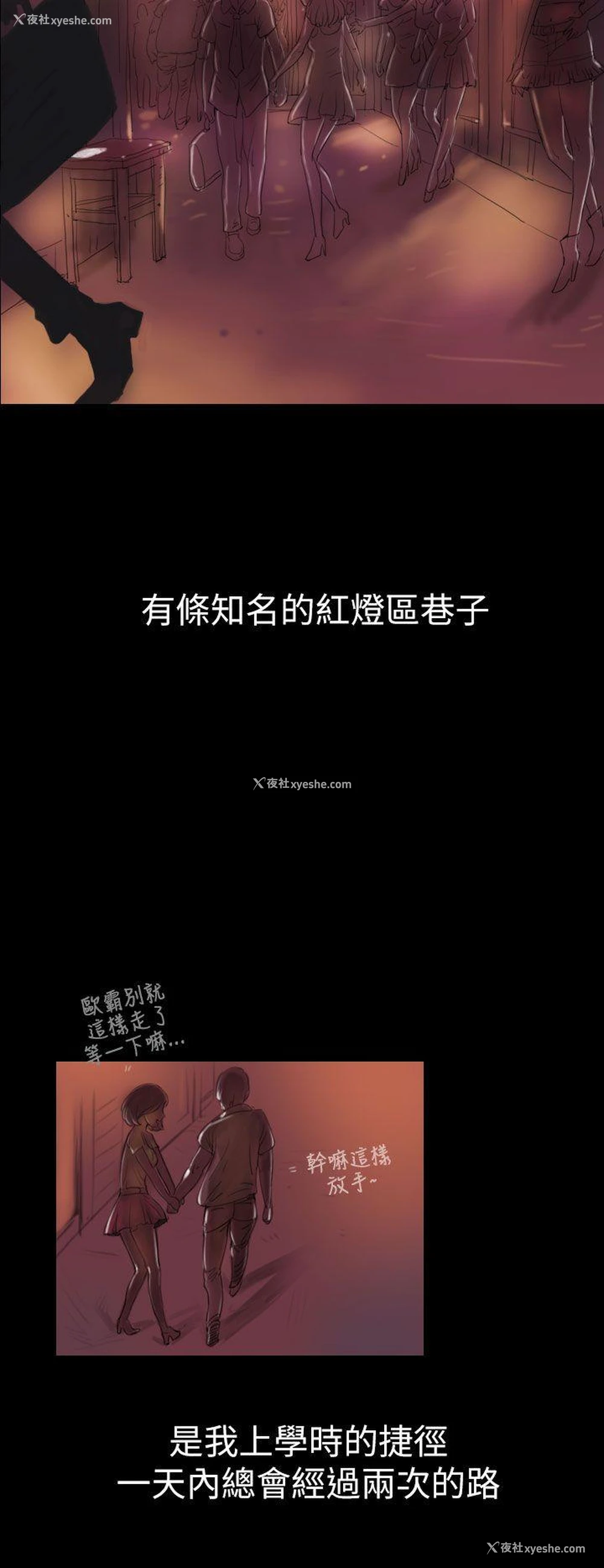 11P - 姊姊: 莲