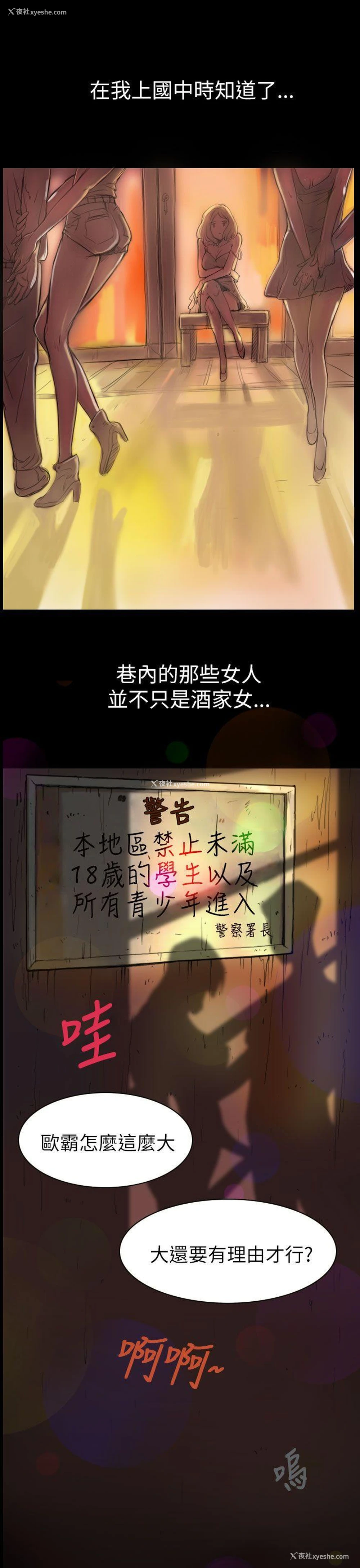 12P - 姊姊: 莲