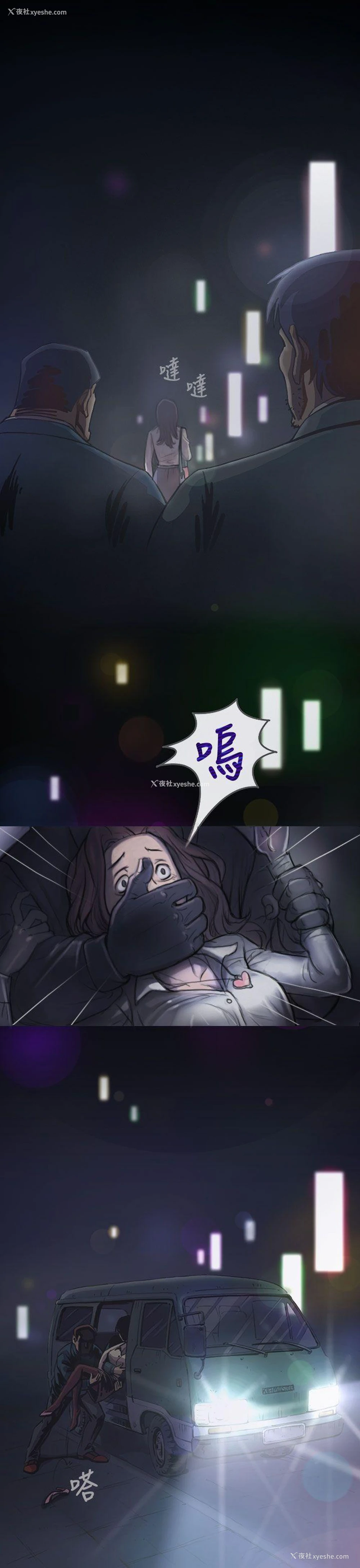 21P - 姊姊: 莲