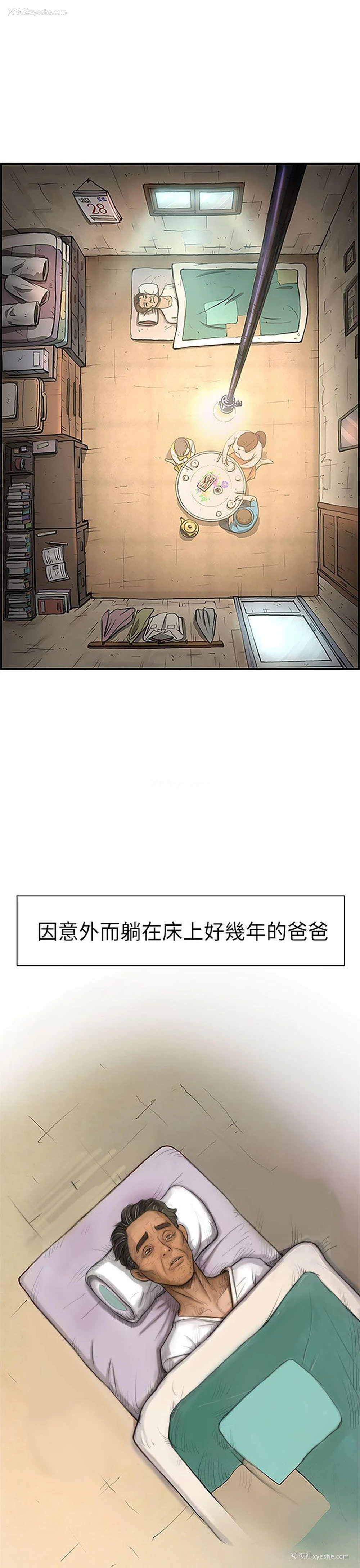 35P - 姊姊: 莲