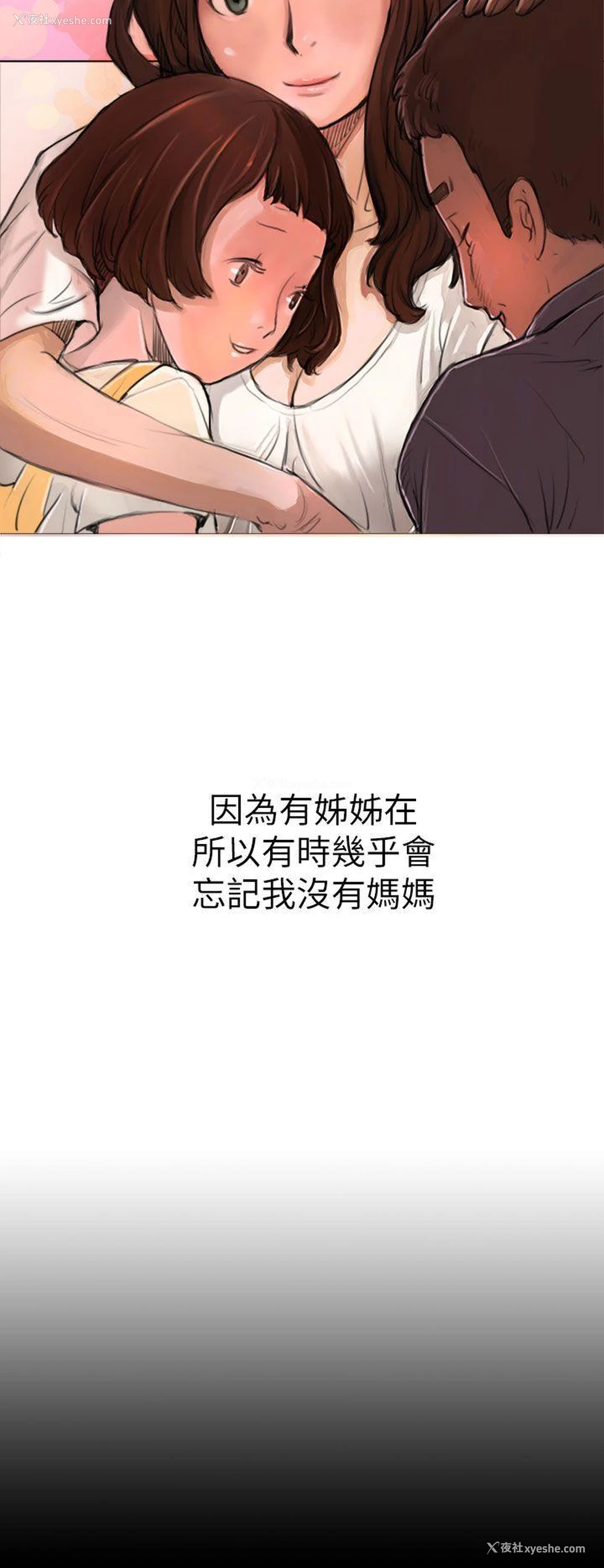 44P - 姊姊: 莲