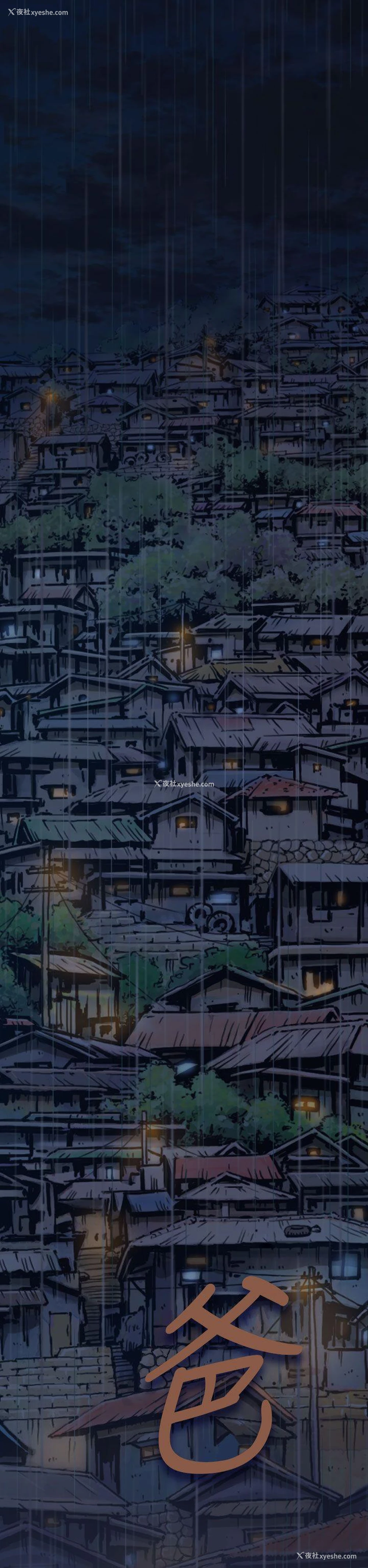 46P - 姊姊: 莲