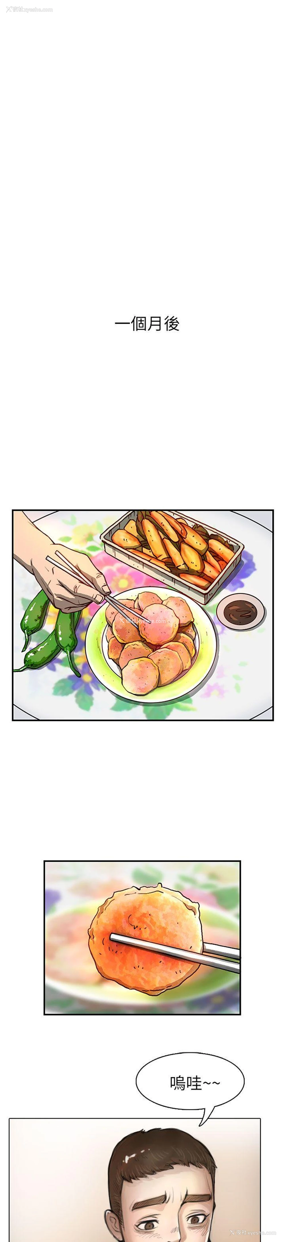 53P - 姊姊: 莲