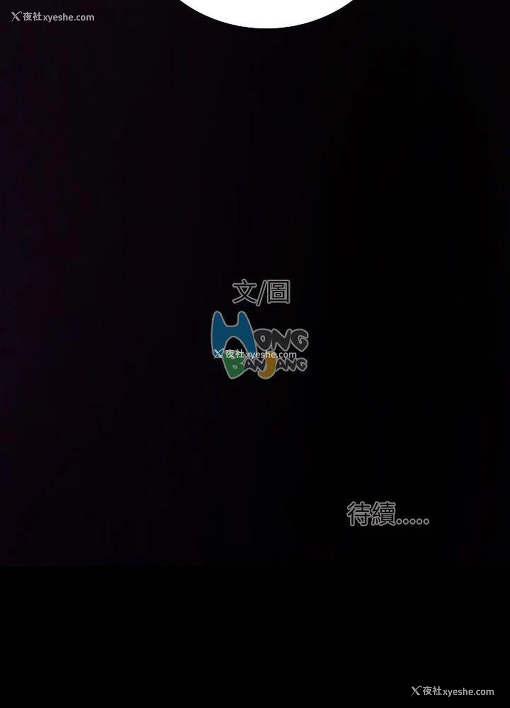 61P - 姊姊: 莲