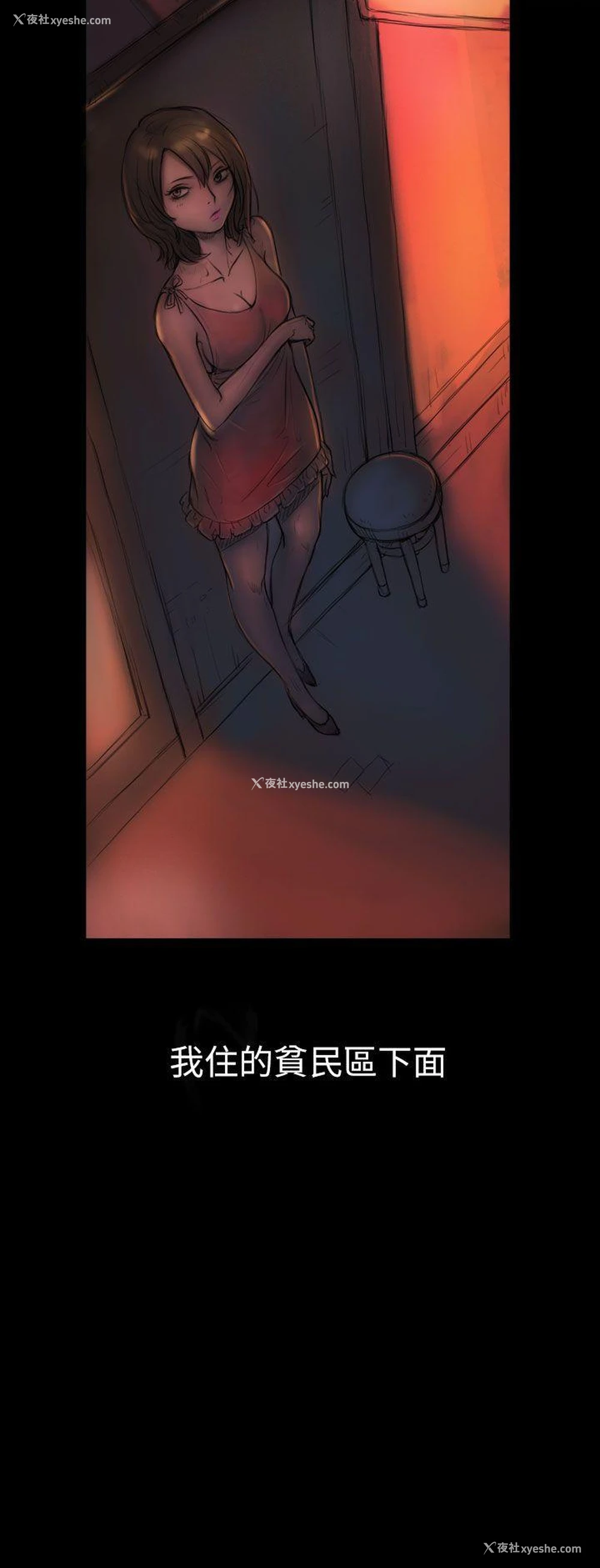 9P - 姊姊: 莲