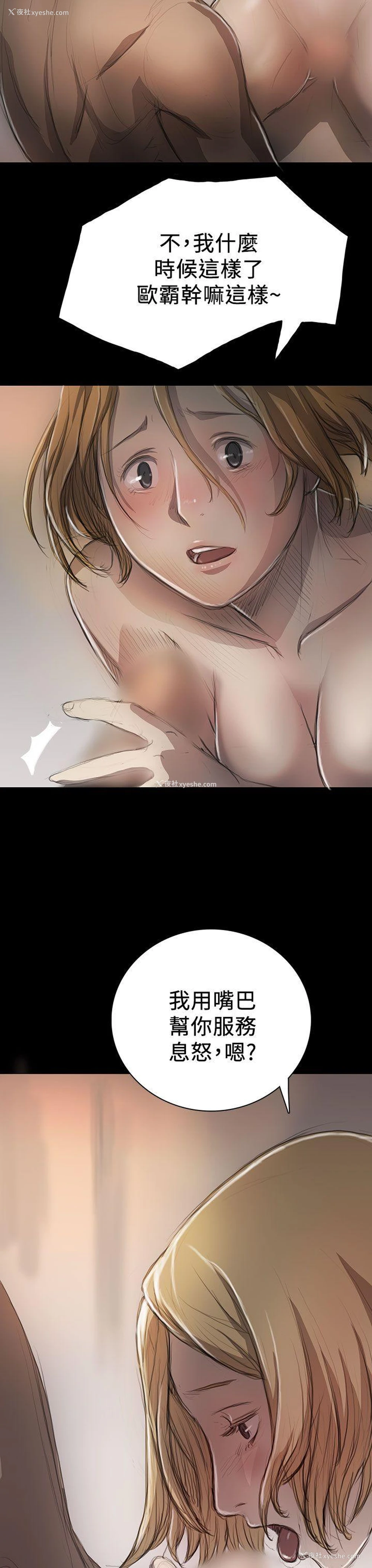 15P - 姊姊: 莲