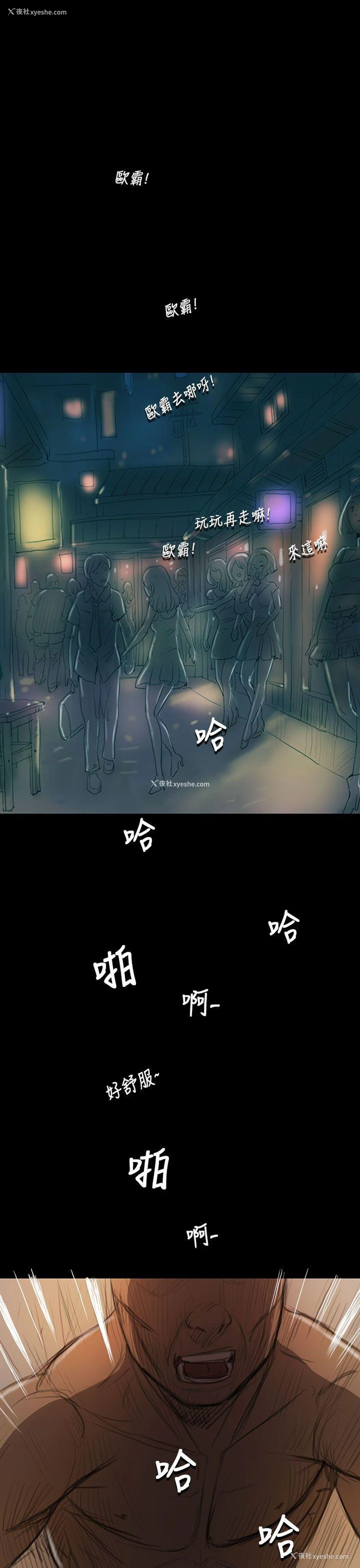 1P - 姊姊: 莲