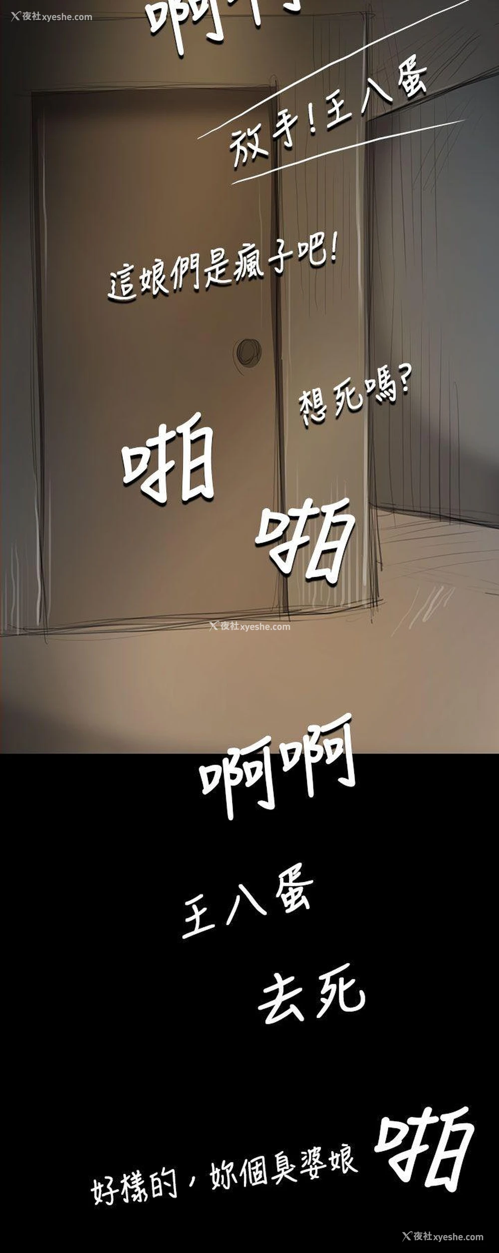 20P - 姊姊: 莲