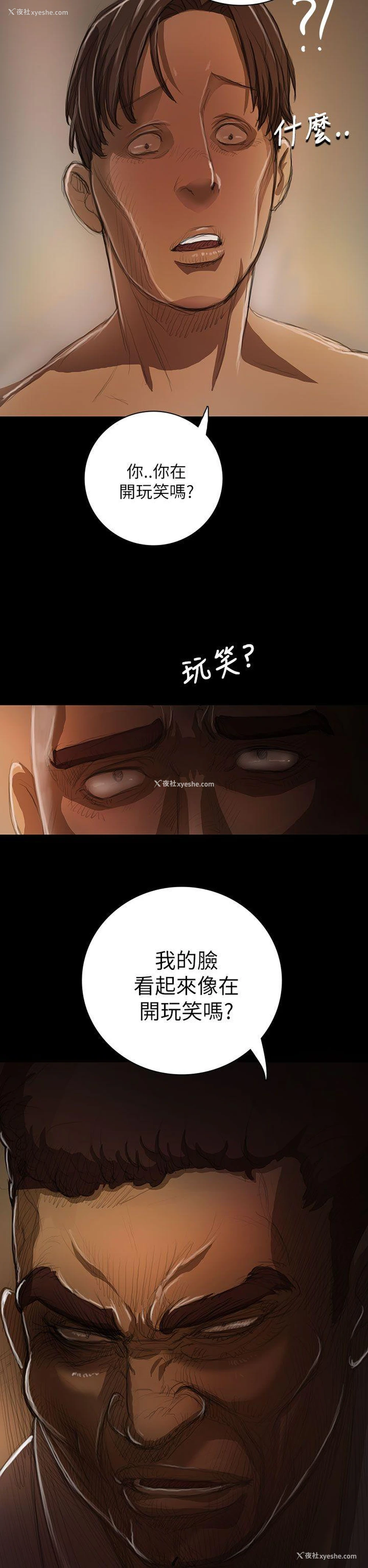 26P - 姊姊: 莲