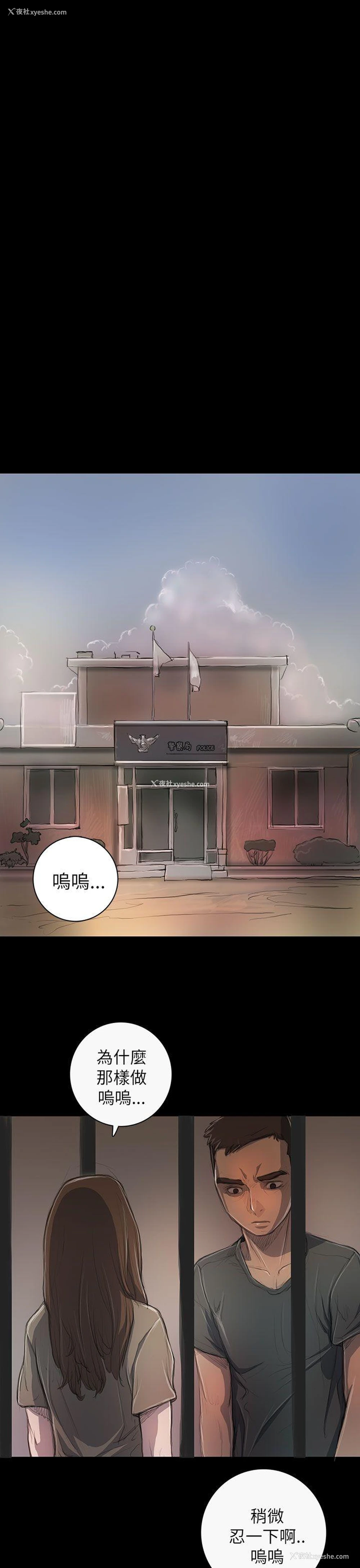 29P - 姊姊: 莲