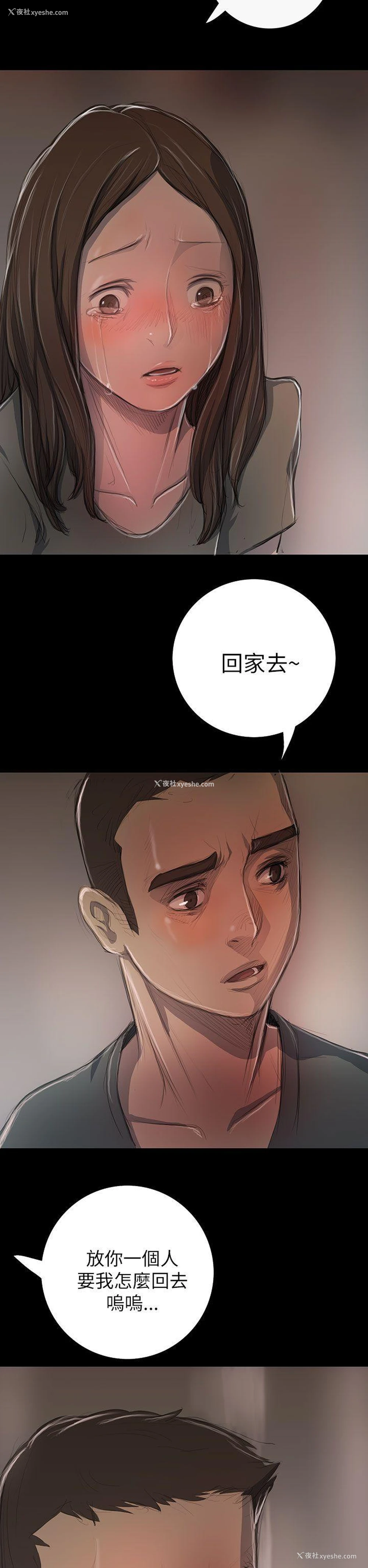 30P - 姊姊: 莲