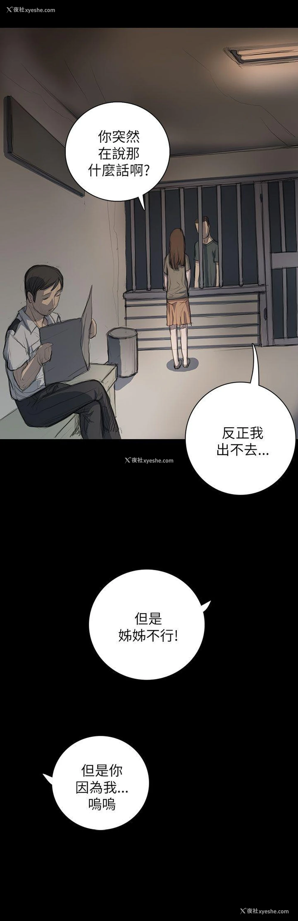 32P - 姊姊: 莲
