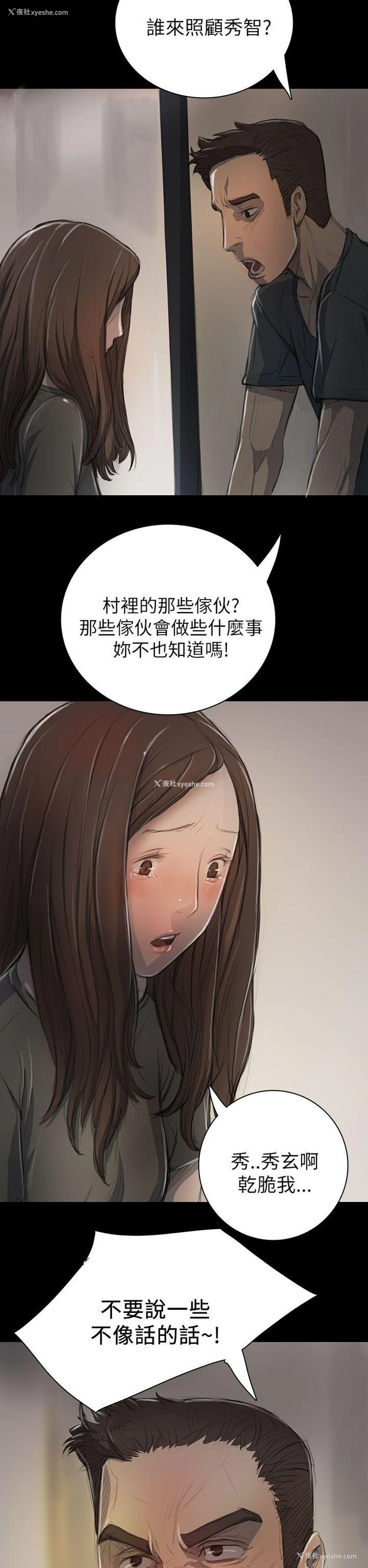 34P - 姊姊: 莲