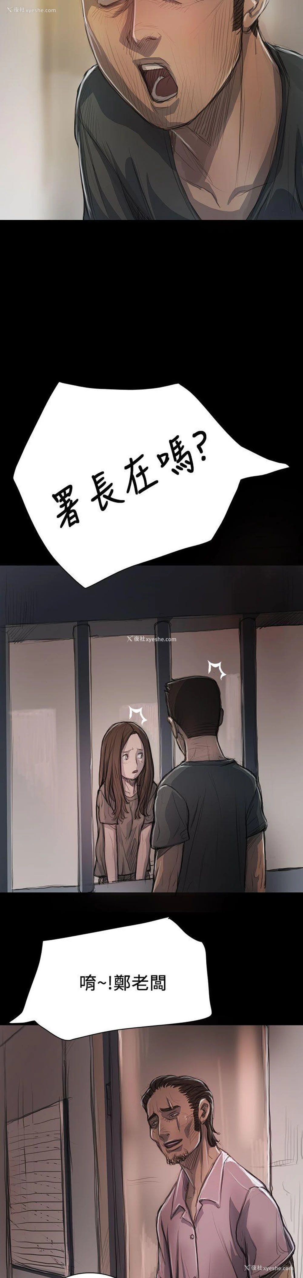35P - 姊姊: 莲
