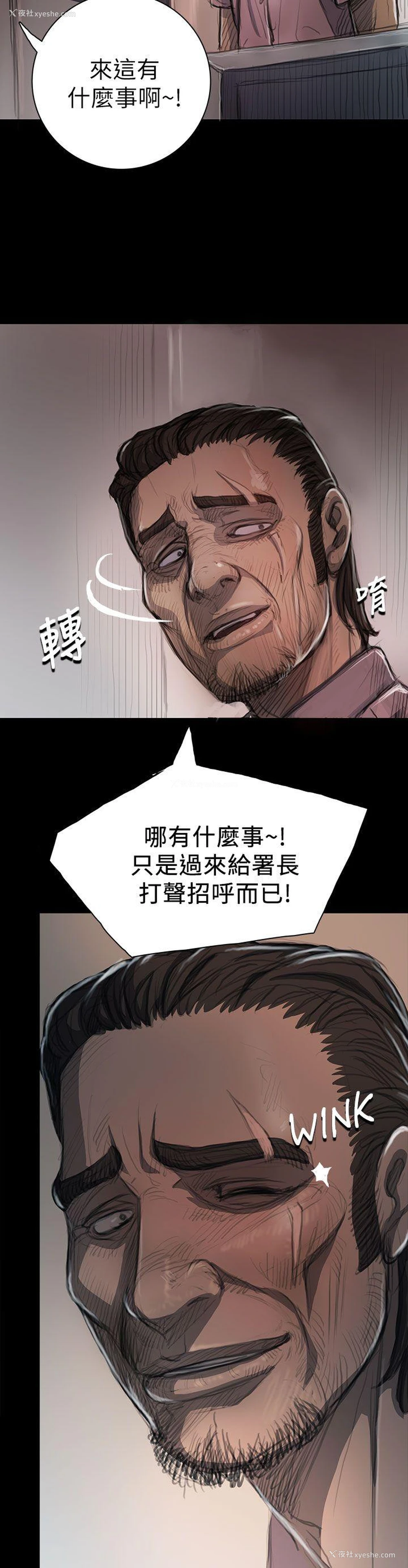 36P - 姊姊: 莲
