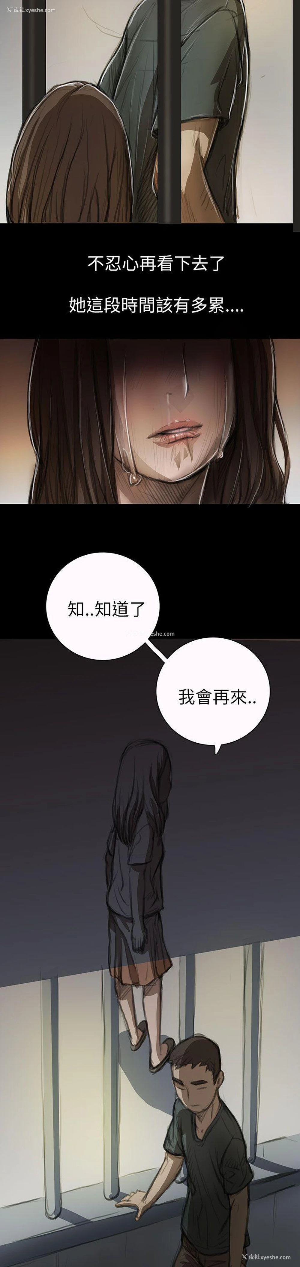 43P - 姊姊: 莲