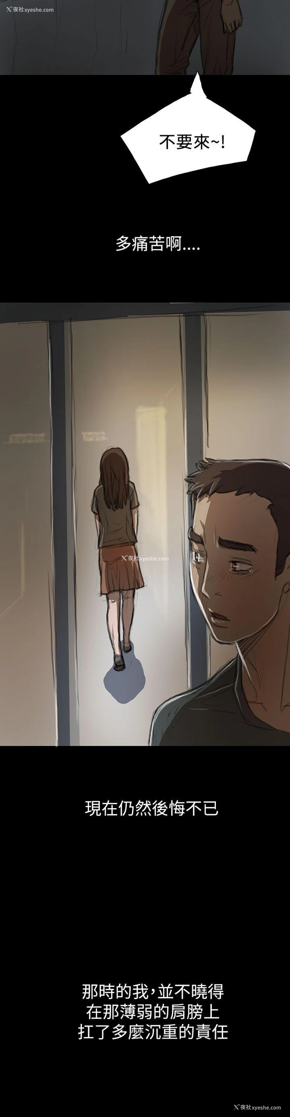 44P - 姊姊: 莲