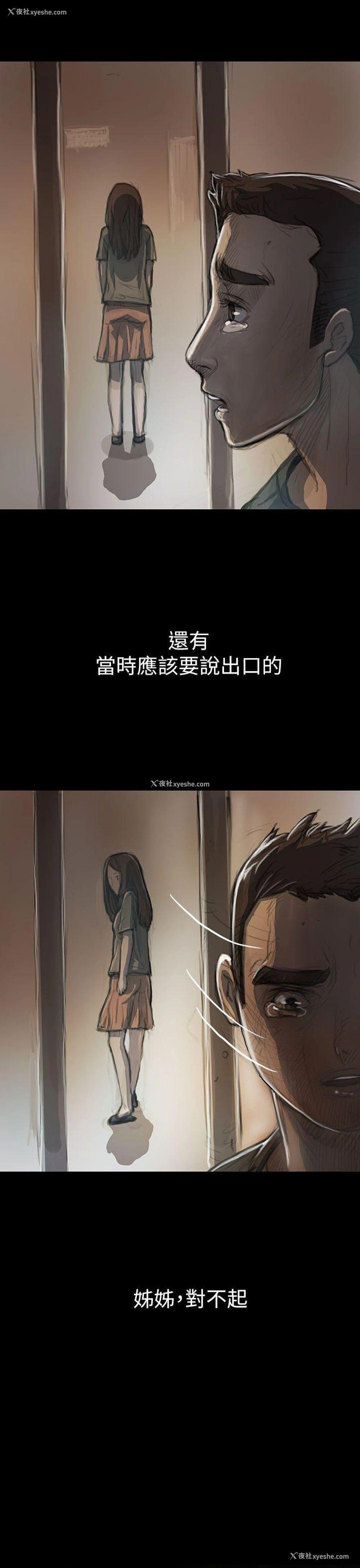 45P - 姊姊: 莲